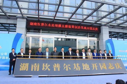 寧鄉(xiāng)國(guó)際會(huì)議會(huì)展服務(wù)基地盛大開園，產(chǎn)品與服務(wù)網(wǎng)絡(luò)輻射全球