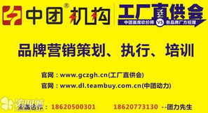 中團(tuán)動(dòng)力工廠直供會(huì)與文化藝術(shù)交流服務(wù)的融合探索