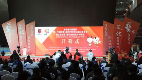東營(yíng)百余種特色文旅商品集中亮相，16市文化旅游商品展啟幕助推藝術(shù)交流