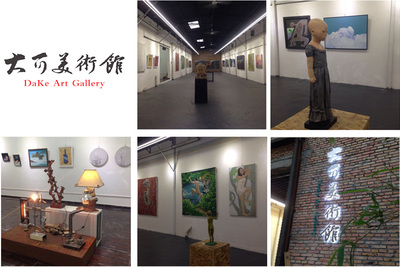 藝術(shù)品展覽 連接文化藝術(shù)交流的橋梁