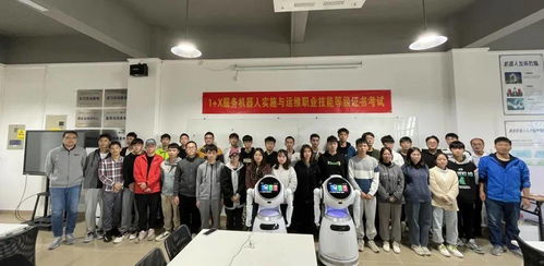 優(yōu)必選攜手職業(yè)院校，共促服務(wù)機器人職業(yè)技能等級證書落地