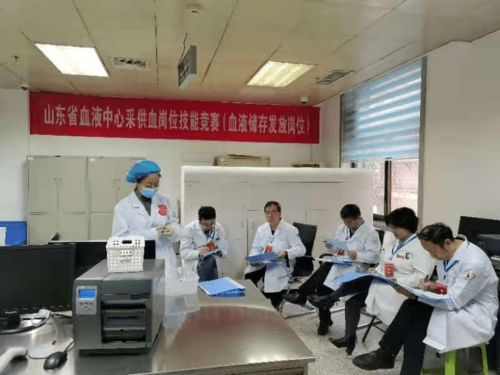 弘揚愛崗敬業(yè)精神，爭創(chuàng)技術(shù)優(yōu)、質(zhì)量優(yōu)、服務(wù)優(yōu)典范——山東省血液中心成功舉辦2020年采供血崗位技能競賽