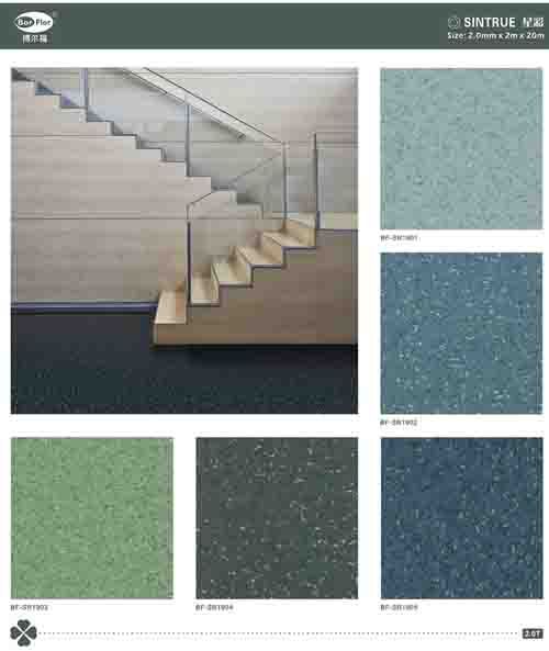 辦公室pvc塑膠地板 星彩系列產品圖片，辦公室pvc塑膠地板 星彩系列產品相冊