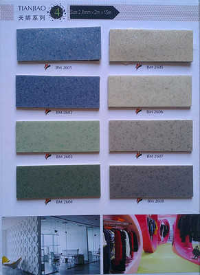 【供應(yīng)天嬌4系列卷材PVC地板,Adc 塑膠地板,工程專用PVC地板,】價格,廠家,圖片,塑料、塑膠、橡膠地板,上海強歐裝飾材料-