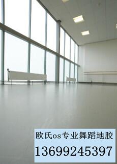 舞蹈塑膠地板 舞蹈pvc地板讓地板添加光彩批發(fā)&ndash;舞蹈塑膠地板 舞蹈pvc地板讓地板添加光彩廠家&ndash;舞蹈塑膠地板 舞蹈pvc地板讓地板添加光彩供應商