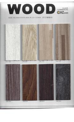 湖南長沙木紋PVC塑膠地板 優(yōu)質(zhì)批發(fā)供應(yīng)一站式采購指南