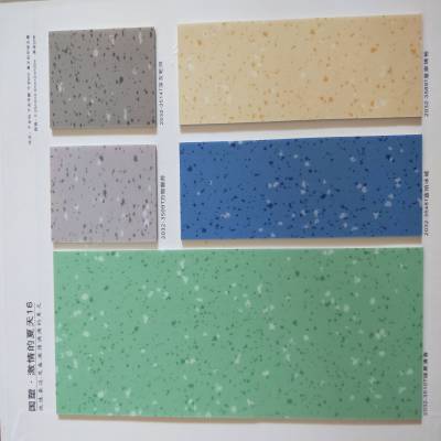 安徽3.0塑膠地板培訓(xùn)學(xué)校 地膠塑膠地板價(jià)格與批發(fā)指南